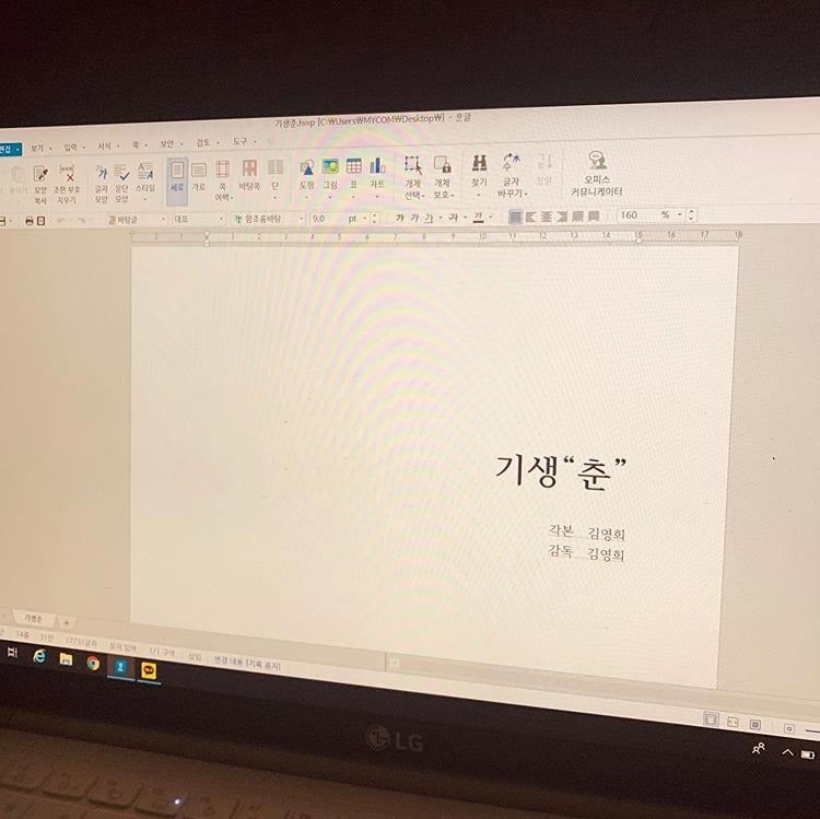 /사진=김영희 인스타그램