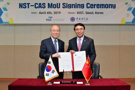 지난해 4월 연구회-CAS간 MOU 체결 사진/사진=연구회