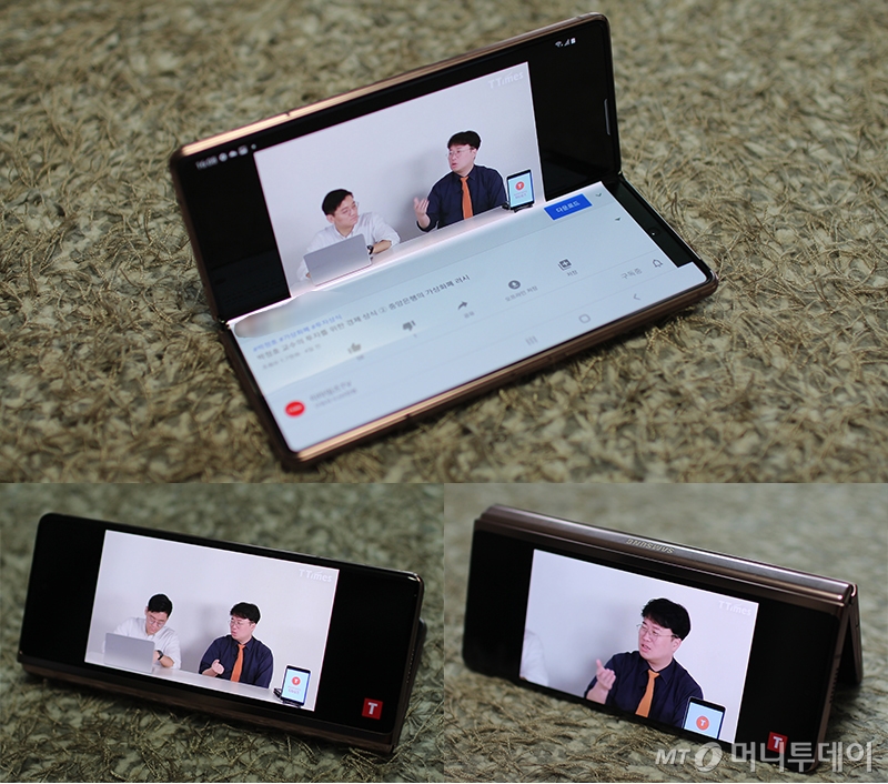 삼성전자 폴더블폰 갤럭시Z 폴드2에서 플렉스 모드를 활용해 유튜브를 시청하는 모습. 각도가 자유롭게 조정되기 때문에 편하게 거치가 가능하다. /사진=박효주