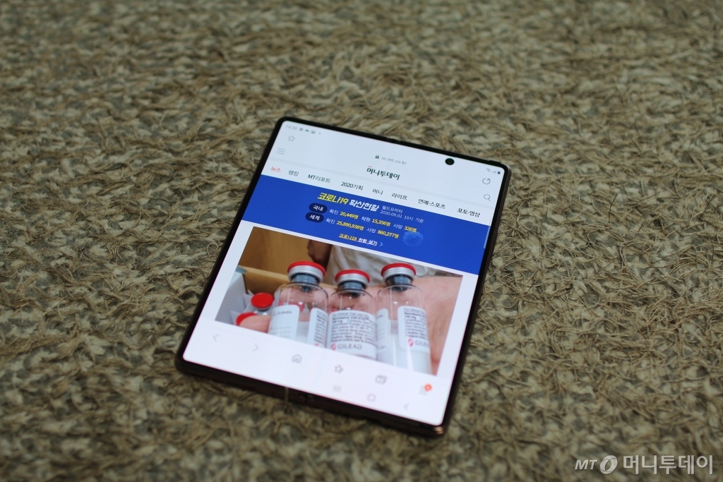 삼성전자 폴더블폰 갤럭시Z 폴드2 펼친 모습. 7.6인치 태블릿이 된다. /사진=박효주