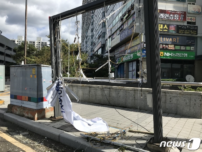 부산 마리니티 일대 현수막 게시판에 걸려 있던 현수막이 찢겨졌다.2020.9.3/© 뉴스1 이유진 기자