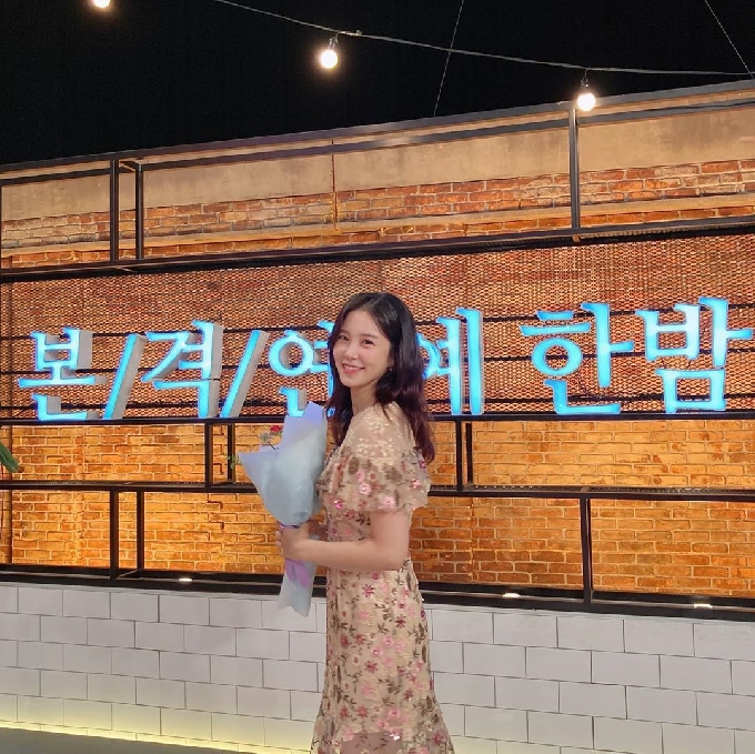 장예원 인스타그램 © 뉴스1