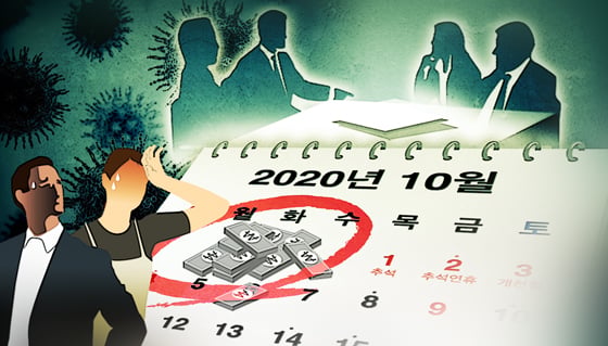 /그래픽=임종철 디자인기자