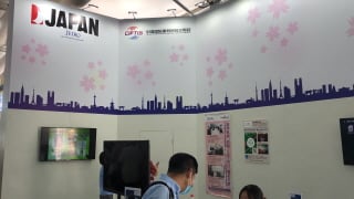 7일 베이징에서 열린 국제서비스무역교역회에서 일본관은 썰렁했다./사진=김명룡 기자