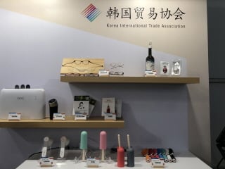 7일 중국 베이징에서 열린 국제서비스무역교역회에서 한국관에 한국상품이 전시돼 있다./사진=김명룡 기자