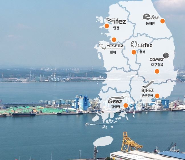 경제자유구역/사진=홈페이지 캡쳐