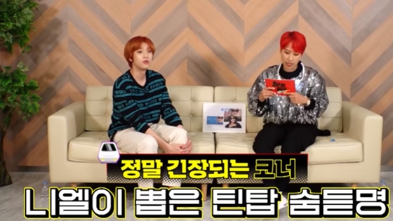 사진출처='문명특급' 캡처