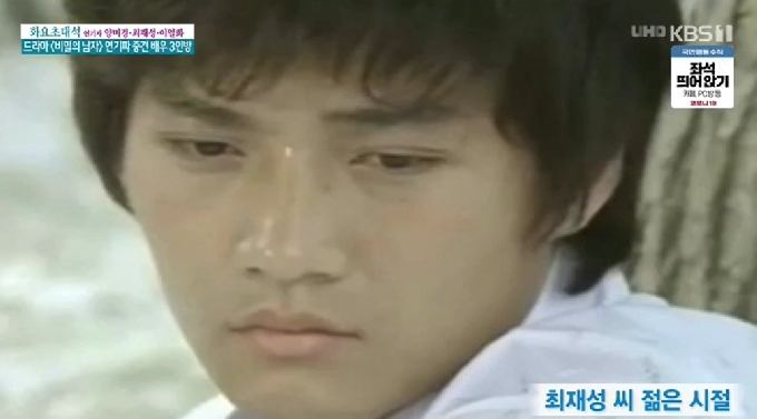 KBS 1TV '아침마당' 방송화면 갈무리 © 뉴스1