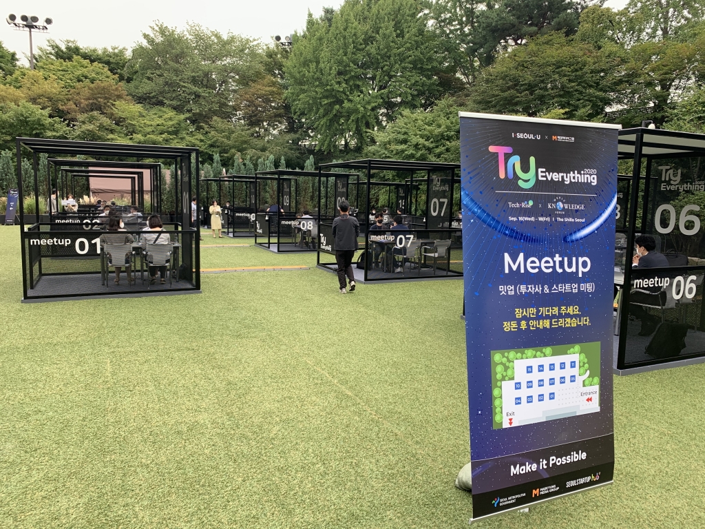 글로벌 스타트업 온·오프라인 축제 개막…10여개국 400개 스타트업 참여 - 머니투데이