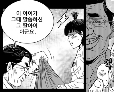 네이버웹툰 '헬퍼2:킬베로스'