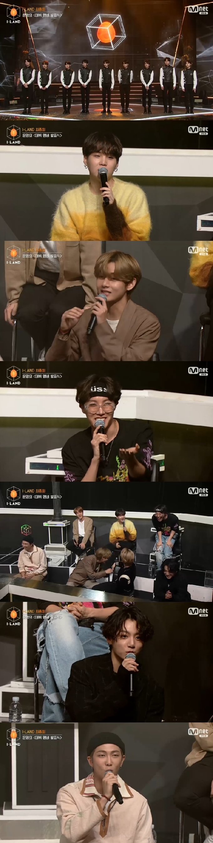 Mnet '아이랜드' 캡처 © 뉴스1