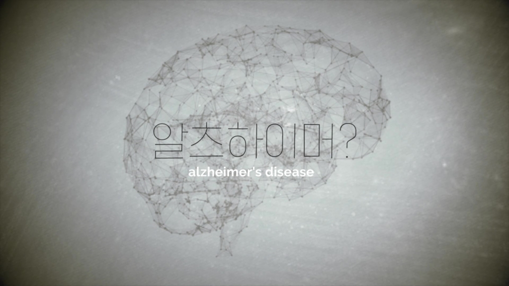 뇌의 대사활동으로 생성된 노폐물의 배출 경로를 연구하는 KAIST 박성홍 교수 연구 관련 그래픽 /사진제공=삼성전자