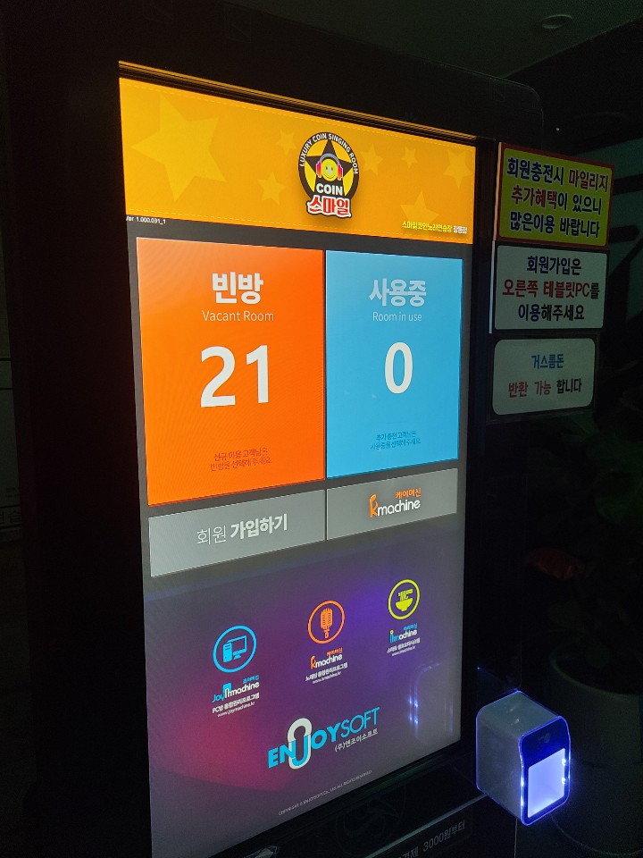 21일 서울 마포구 홍대입구역 인근 상가. '임대문의,' '점포정리' 등이 적힌 종이가 창문에 부착됐다. /사진=정한결 기자.