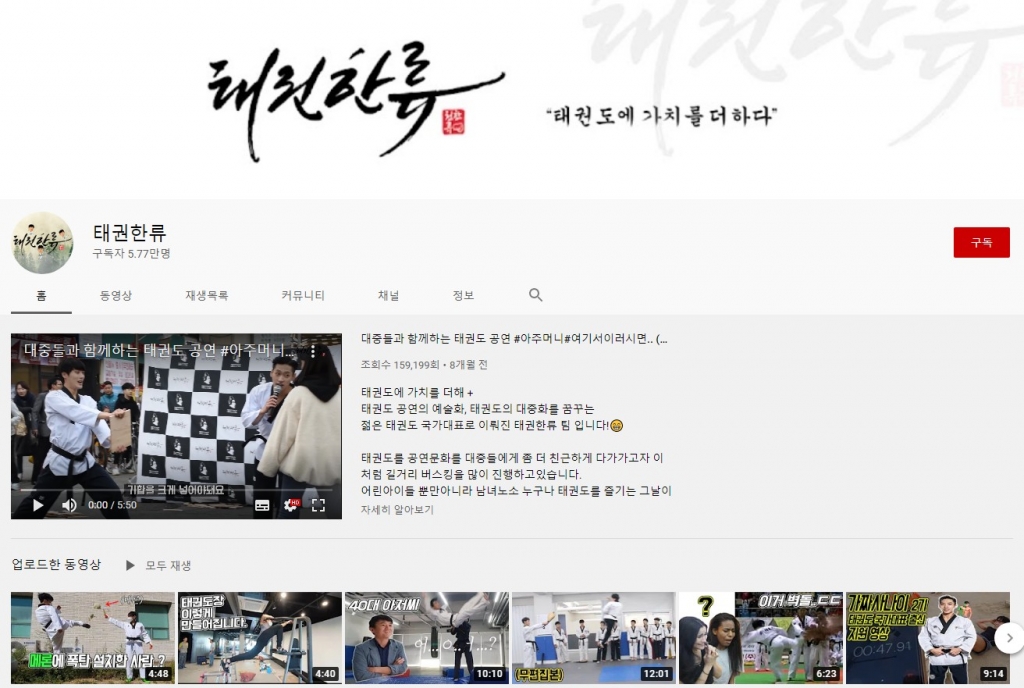 /사진= 유튜브 캡처