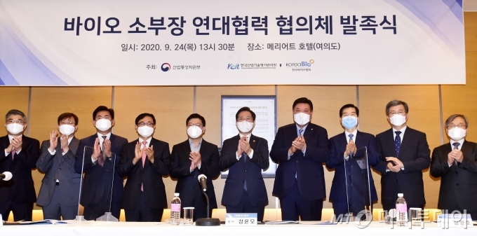 경쟁력 강화를 위한 '바이오소부장 연대협력 협의체' 발대식이 24일 서울 여의도 메리어트호텔에서 진행됐다.이날 발대식에는 성윤모 산업통상자원부 장관, 정양호 한국산업기술평가관리원장, 서정선 한국바이오협회장, 서정진 셀트리온 회장, 김태한 삼성바이오로직스 대표 등이 참석해 개회사 및 축사·격려사, 바이오 소부장 연대협력 추진전략 발표, 서명식, 기념촬영 순으로 진행됐다.'바이오 연대협력 협의체'는 정부가 새로 마련한 '연대·협력 산업전략'에 따라 추진된 첫 번째 사례로 셀트리온, 삼성바이오로직스 등 바이오 소부장 수요기업사와 아미코젠, 동신관 유리공업, 에코니티, 제이오텍 등 공급기업사가 참여하며, 한국바이오협회와 산업기술평가관리원이 협의체 운영을 지원한다. / 사진=머니S 임한별 기자