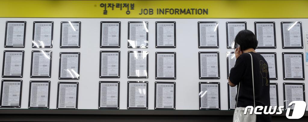 서울 노원구 이마트타운 월계점/사진=뉴스1