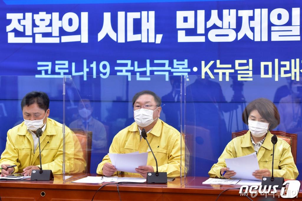 (서울=뉴스1) 박세연 기자 = 김태년 더불어민주당 원내대표가 29일 오전 서울 여의도 국회에서 열린 원내대책회의에서 모두발언을 하고 있다. 2020.9.29/뉴스1