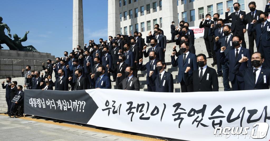 (서울=뉴스1) 박세연 기자 = 주호영 원내대표를 비롯한 국민의힘 의원들이 28일 서울 여의도 국회 본청 앞에서 북한의 우리 국민 학살 만행 규탄 긴급의원총회를 열고 진상규명을 촉구하고 있다. 2020.9.28/뉴스1