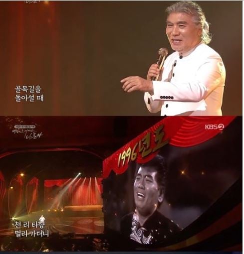 30일 KBS 2TV 한가위 특집 ‘대한민국 어게인 나훈아’. /사진=KBS 영상캡처