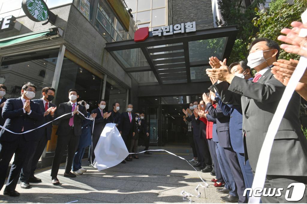 (서울=뉴스1) 박세연 기자 = 김종인 국민의힘 비상대책위원장과 주호영 원내대표 등 당 지도부가 5일 오후 서울 여의도 남중빌딩에 위치한 새 당사에서 현판식을 하고 있다. 2020.10.5/뉴스1