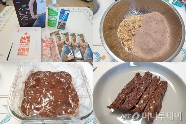 단백질바 만드는 과정 /사진=이영민 기자