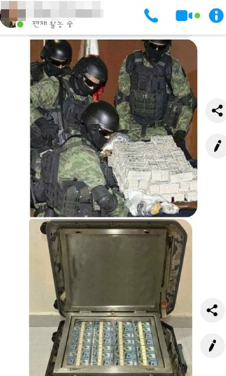 탈레반으로부터 돈 가방을 확보했다면서 보낸 사진.