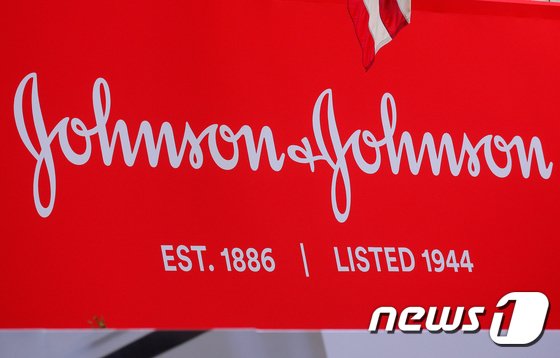 존슨앤드존슨/사진=(로이터=뉴스1)