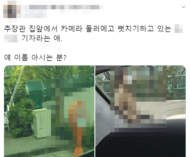 추미애 법무부 장관이 공개한 아파트 현관 앞을 취재하던 기자의 원본 사진이 SNS을 통해 공유되고 있다. 해당 사진은 별도의 모자이크 처리를 거쳤다./사진=SNS 캡처