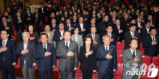 (서울=뉴스1) 김명섭 기자 = 나경원 자유한국당 원내대표, 김현철 김영삼민주센터 상임이사 등 참석자들이 2019년 11월 25일 서울 여의도 국회 의원회관에서 열린 김영삼 대통령 서거 4주기 '자유민주주의자 김영삼의 시대정신과 오늘' 추모행사에서 국민의례를 하고 있다. 2019.11.25/뉴스1