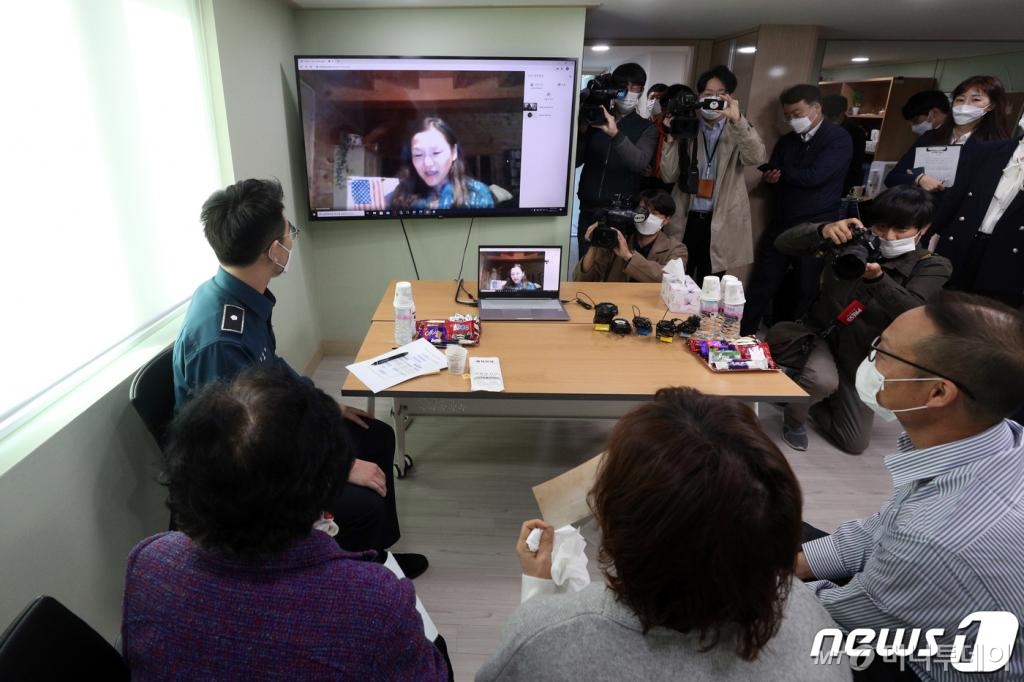 44년 전 실종돼 미국으로 입양된 가족을 찾은 이응순(어머니), 윤상희(언니), 윤상명(오빠)씨가 지난 15일 오전 서울 동대문구 경찰청 실종자 가족 지원센터에서 윤상애(미국명 데니스 맥카티)씨와 화상통화를 하고 있다./뉴스1