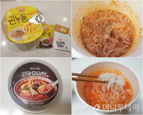 오뚜기 '곤누들'(위), 그로서리서울 밤이되면 '곤약 마라탕' /사진=이영민 기자
