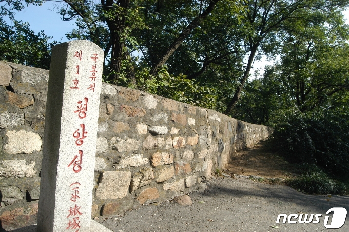 평양성 북성의 을밀대에서 청류정으로 가는 길에 세워져 있는 국보유적 제1호 표식비. 북한은 1990년대 후반 국보유적 제1호를 대동문에서 평양성으로 바꿨다. (미디어한국학 제공) 2020.10.24. © 뉴스1