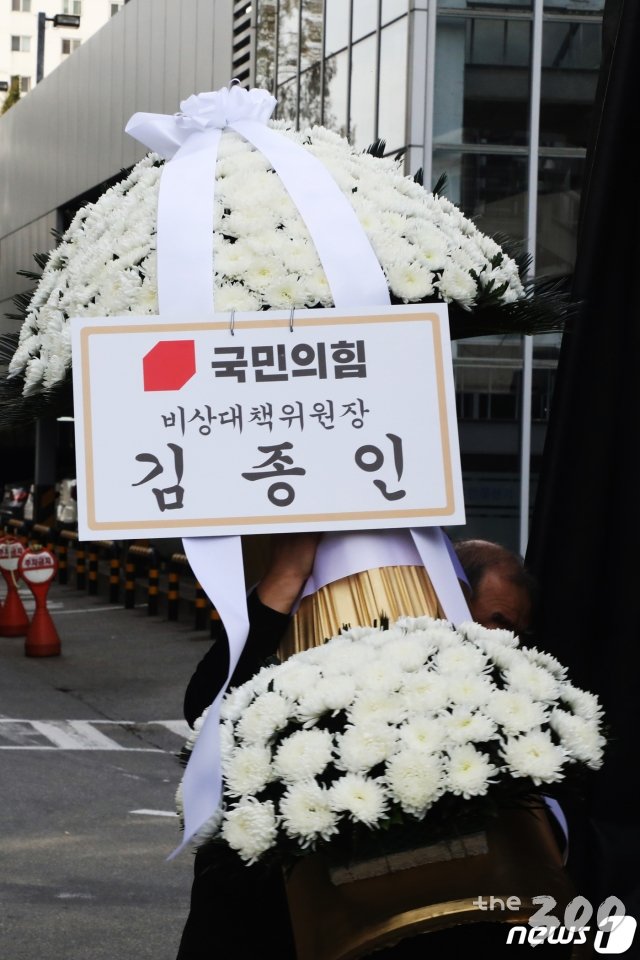 (서울=뉴스1) 황기선 기자 = 이건희 삼성그룹 회장이 별세한 25일 서울 강남구 삼성서울병원 장례식장에 김종인 국민의힘 비상대책위원장이 보낸 근조화환이 도착하고 있다. 2020.10.25/뉴스1