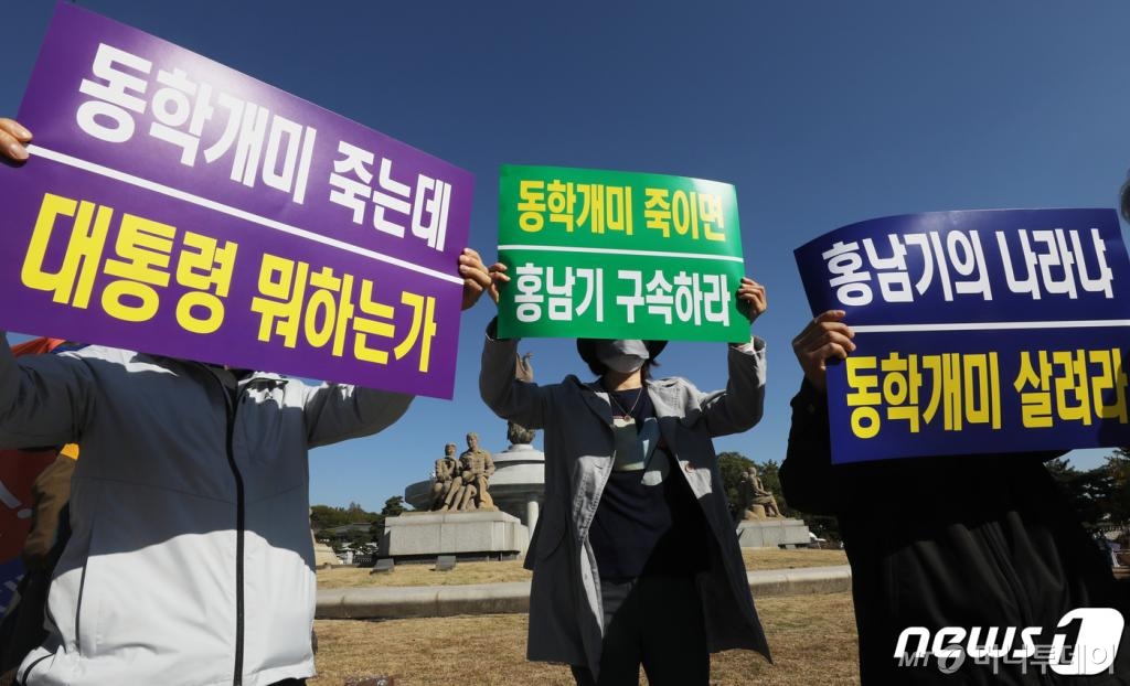 (서울=뉴스1) 송원영 기자 = 23일 서울 종로구 청와대분수대 앞에서 한국주식투자자연합회(한투연) 회원들이 '대주주 양도소득세 3억원 강행 규탄' 기자회견을 하고 있다. 이날 기자회견에서 한투연은 정부가 주식 양도소득세를 부과하는 대주주 기준 강화(10억원에서 3억원으로 조정)를 예정대로 추진하겠다고 밝힌 데 대해 "납세자의 소득과는 관계없이 한 종목 3억원 이상 보유자만을 납세자로 삼는 것은 공평 과세에 어긋난다"고 비판했다. 2020.10.23/뉴스1