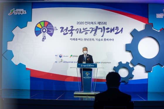 김동만 한국산업인력공단 이사장이 지난 9월 14일 열린 2020 전라북도 제55회 전국기능경기대회 개회식에서 개회사를 하고 있다./사진제공=한국산업인력공단