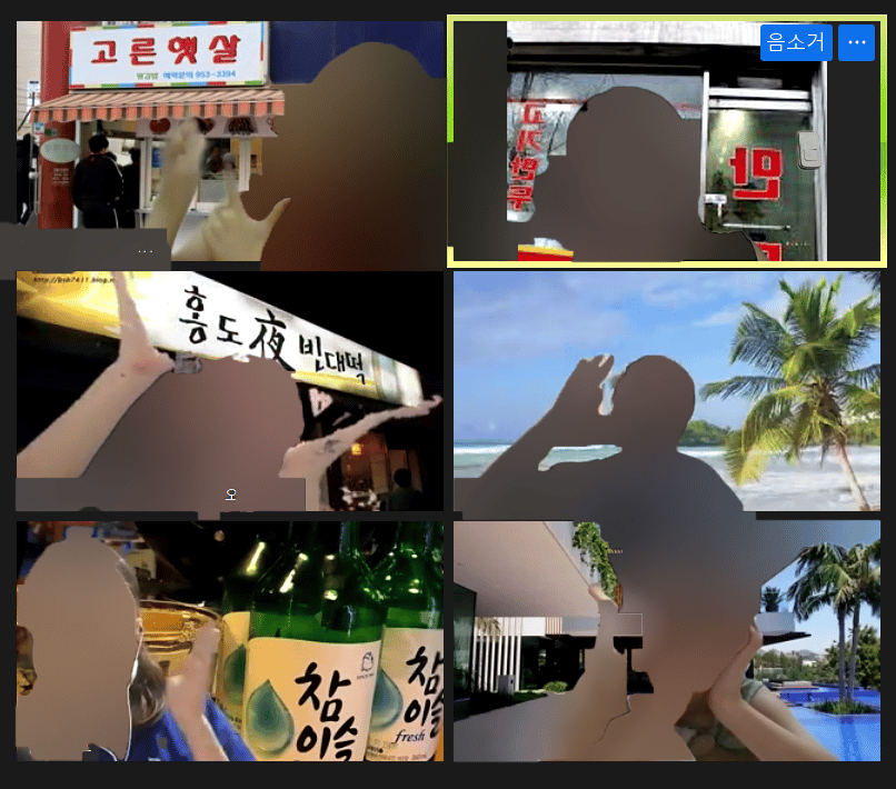 /사진= 김씨가 친구들과 줌으로 대화를 나누는 모습. 줌 배경화면은 각자 만든 컨셉으로 설정한 모습이다. /사진제공= 손민지 매니저