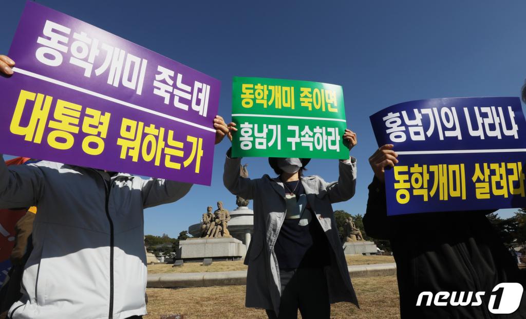 (서울=뉴스1) 송원영 기자 = 23일 서울 종로구 청와대분수대 앞에서 한국주식투자자연합회(한투연) 회원들이 '대주주 양도소득세 3억원 강행 규탄' 기자회견을 하고 있다. 이날 기자회견에서 한투연은 정부가 주식 양도소득세를 부과하는 대주주 기준 강화(10억원에서 3억원으로 조정)를 예정대로 추진하겠다고 밝힌 데 대해 "납세자의 소득과는 관계없이 한 종목 3억원 이상 보유자만을 납세자로 삼는 것은 공평 과세에 어긋난다"고 비판했다. 2020.10.23/뉴스1