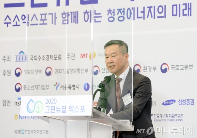 홍선근 머니투데이 회장이 28일 서울 동대문디자인플라자에서 열린 '2020 그린뉴딜 엑스포' 개막식에서 환영사를 하고 있다. / 사진=이기범 기자 leekb@