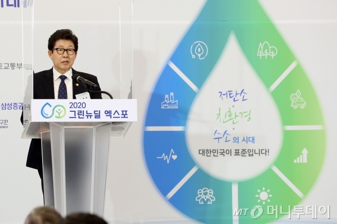 조명래 환경부 장관이 28일 서울 동대문디자인플라자에서 열린 '2020 그린뉴딜 엑스포' 개막식에서 기조연설을 하고 있다. / 사진=이기범 기자 leekb@