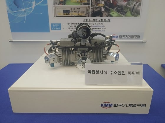 직접분사식 수소엔진 파워팩/사진=류준영 기자