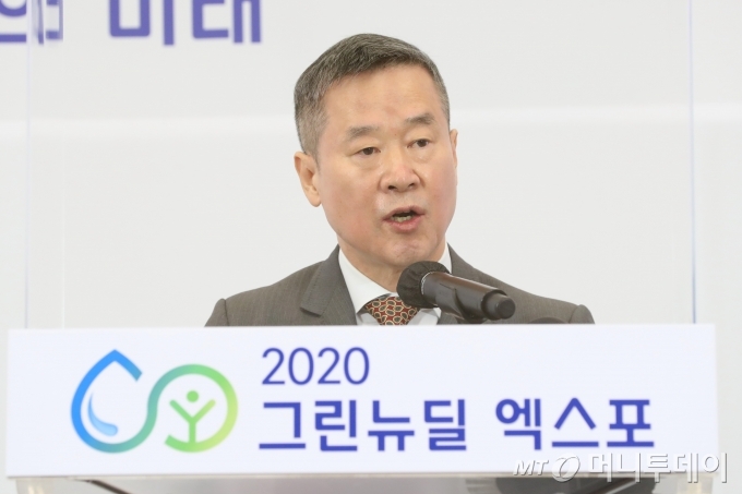 홍선근 머니투데이 회장이 28일 서울 동대문디자인플라자에서 열린 '2020 그린뉴딜 엑스포' 개막식에서 환영사를 하고 있다. / 사진=이기범 기자 leekb@