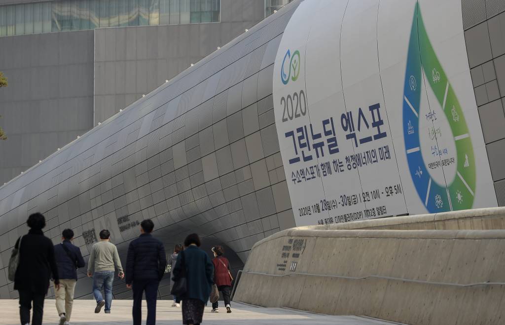 국회수소경제포럼이 주최하고 머니투데이가 주관하는 '2020 그린뉴딜 엑스포' 개막을 하루 앞둔 27일 서울 동대문디자인플라자(DDP) 알림터 외벽에 대형 현수막이 설치돼 있다. 국회·정부·지자체에서 그린뉴딜 정책을 이끄는 정책 리더들이 총출동하는 '2020 그린뉴딜 엑스포'는 친환경 에너지전환 정책의 현재와 미래를 한눈에 볼 수 있는 다양한 프로그램이 마련됐으며, 오는 28일부터 30일까지 열린다. / 사진=이기범 기자 leekb@