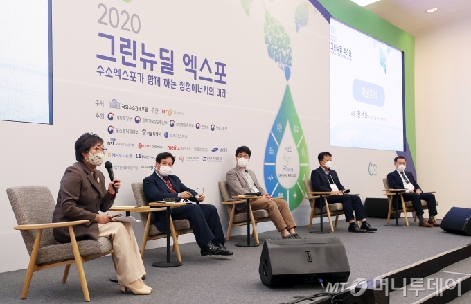29일 서울 동대문디자인플라자(DDP)에서 열린 '2020 그린뉴딜 엑스포' 콘퍼런스에서 패널토론이 진행되고 있다./ 사진=김휘선 기자 hwijpg@