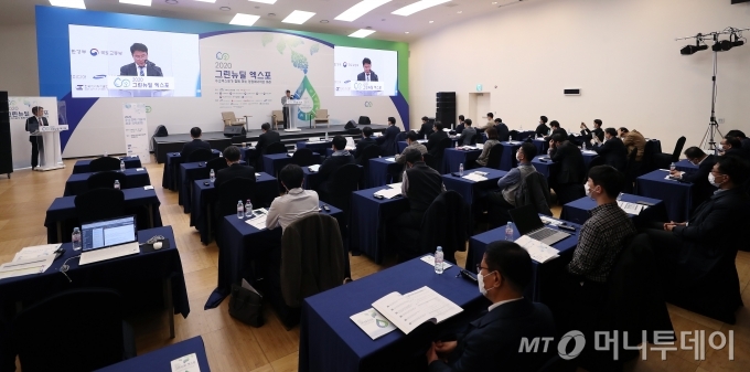 이승우 국가기술표준원장이 30일 서울 동대문디자인플라자(DDP)에서 열린 국회수소경제포럼 주최, 머니투데이가 주관하는 '2020 그린뉴딜 엑스포' 콘퍼런스에서 축사를 하고 있다. / 사진=김휘선 기자 hwijpg@