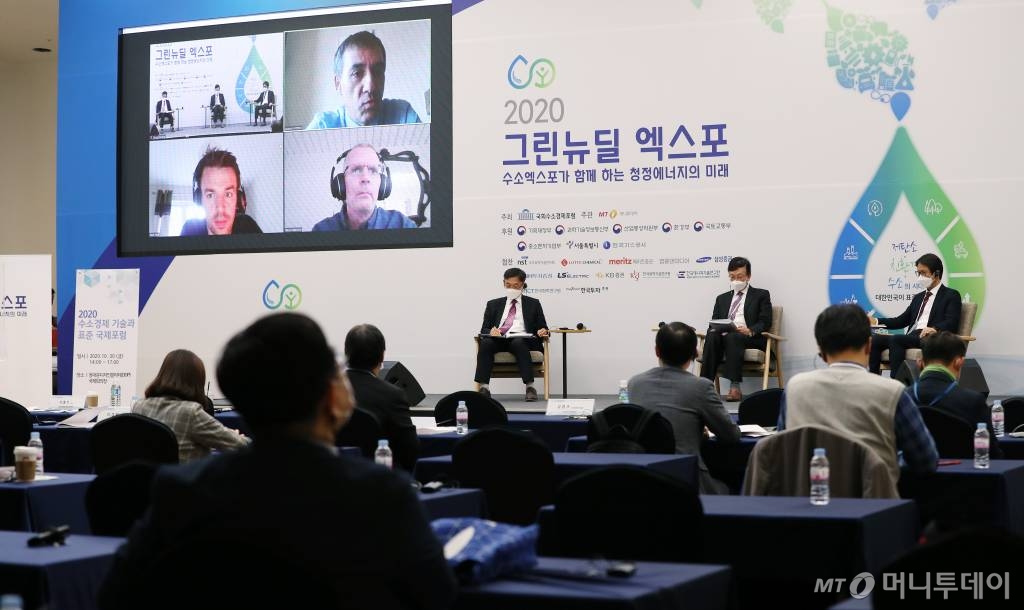 30일 서울 동대문디자인플라자(DDP)에서 열린 국회수소경제포럼 주최, 머니투데이가 주관하는 '2020 그린뉴딜 엑스포' 콘퍼런스에서 화상 패널토론이 진행되고 있다. 이홍기 우석대학교 에너지공학과 교수(가운데), 닉 하트 영국 ITM-Power 프로젝트 매니저, 스티브 매티슨 미국 국립재생에너지연구소 프로젝트 리더, 로랑 안토니 프랑스 CEA Liten 수소 및 연료전지 프로그램 매니저, 이원용 한국에너지기술연구원 연구기획조정실장(왼쪽), 강승규 한국가스안전공사 책임연구원(오른쪽)/사진= 	김휘선 기자
