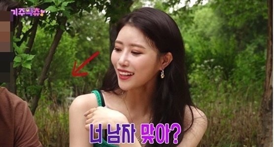 /사진=유튜브채널 'THE K-POP' 웹예능 '미주픽츄' 영상 캡처