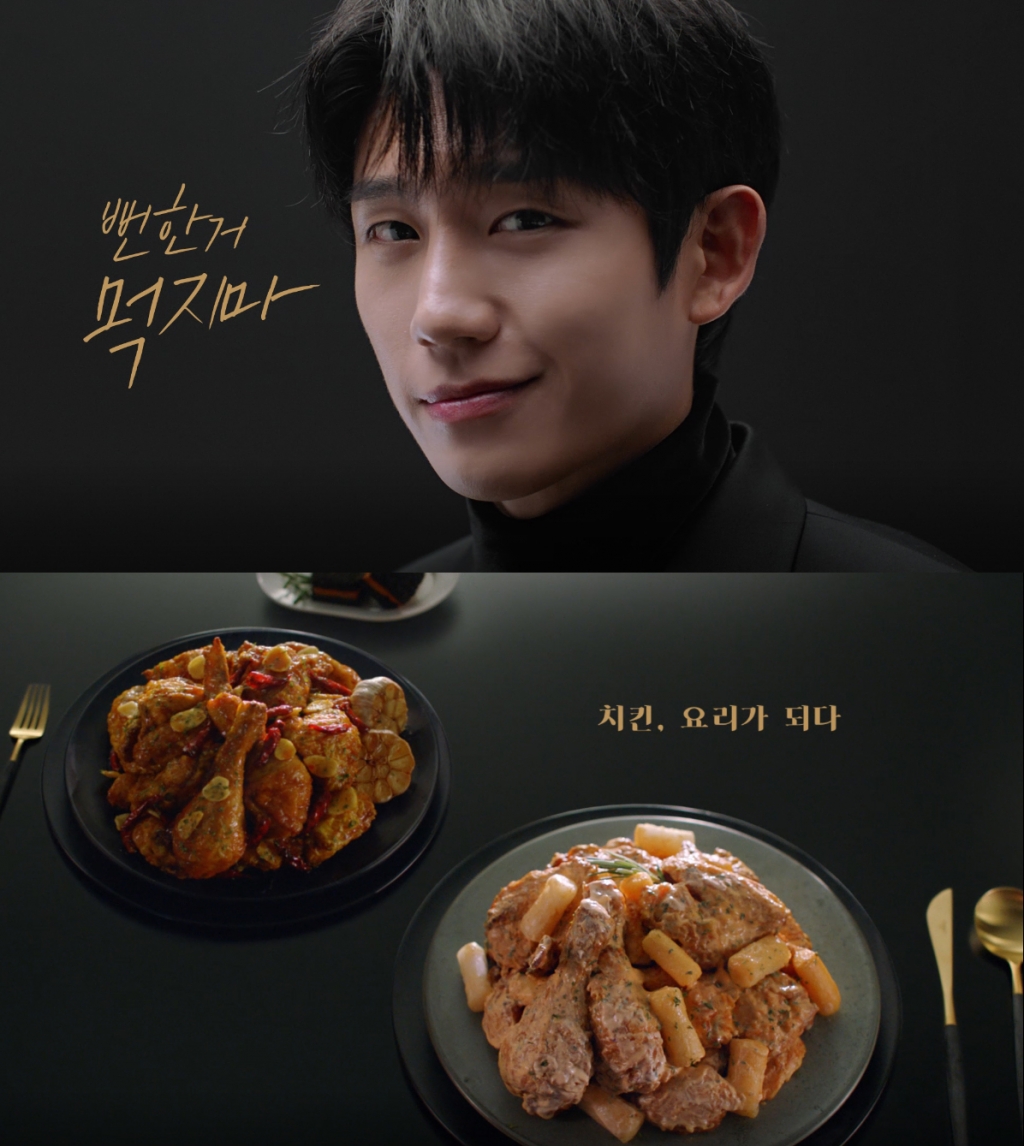 사진제공=푸라닭