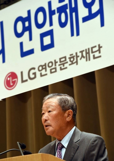 9_4 2015년 6월 연암해외연구교수 증서수여식에서 인사말을 하는 구 회장 / 사진제공=LG