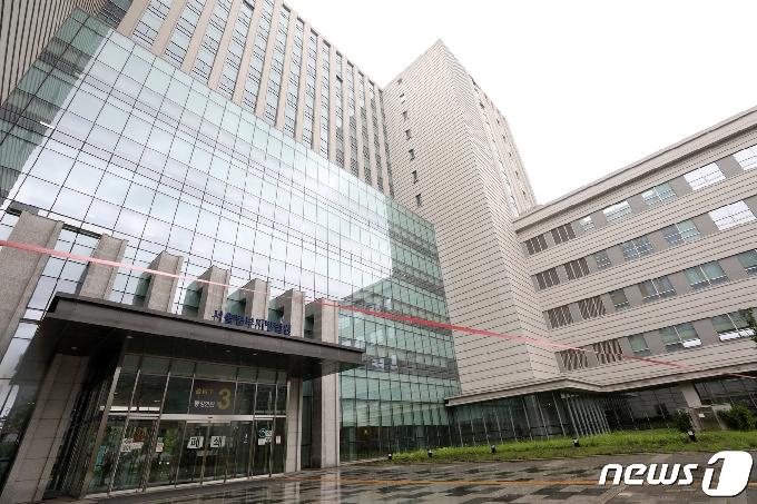 서울 송파구 서울동부지방법원 2020.7.23/뉴스1 © News1 이승배 기자