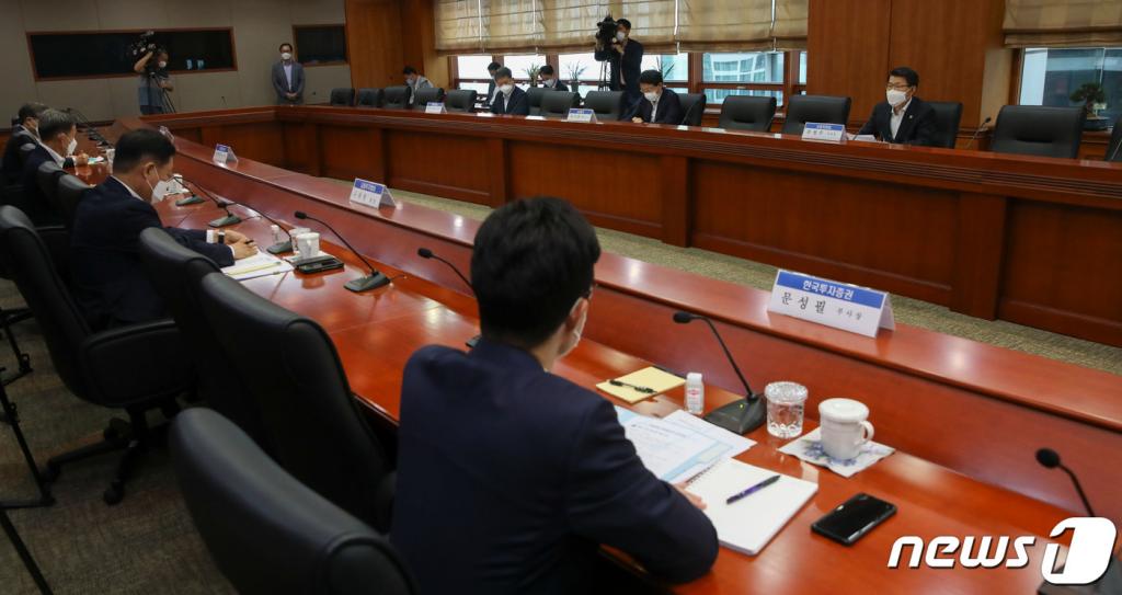 (서울=뉴스1) 신웅수 기자 = 은성수 금융위원장이 27일 오후 서울 여의도 금융투자협회에서 열린 증권업계 간담회에서 모두발언을 하고 있다. 2020.8.27/뉴스1